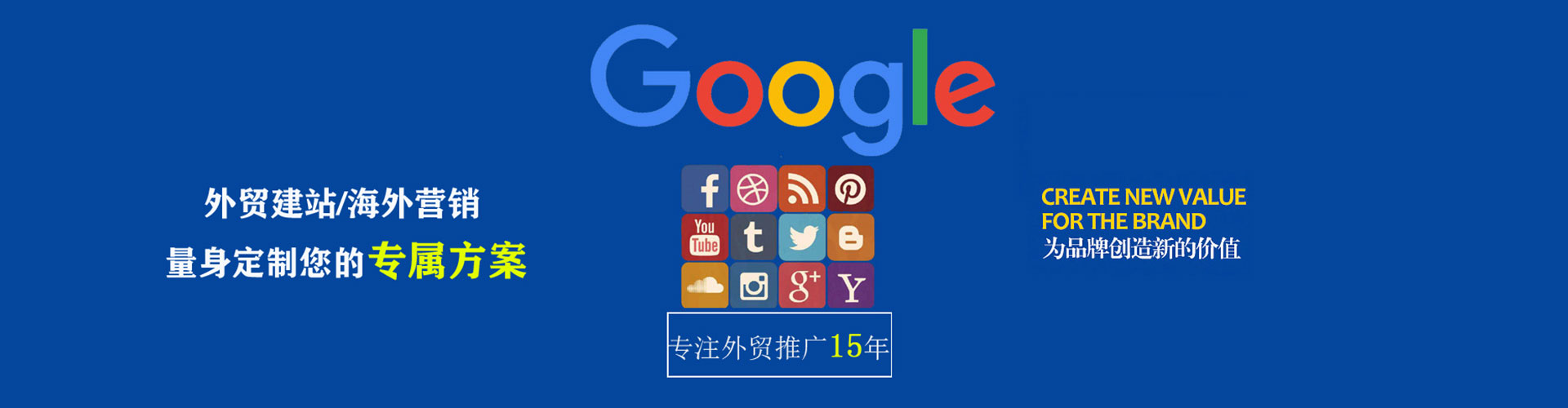 钢城百度充值返点